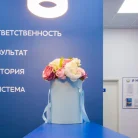 Медицинский центр ОРИС-Белорусская в Беговом районе Фотография 7