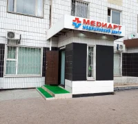 Медицинский центр МедиАрт на Боровском шоссе Фотография 2