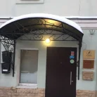 Клиника урологии и гинекологии МедЭйт Фотография 15
