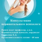 Клиника урологии и гинекологии МедЭйт Фотография 20