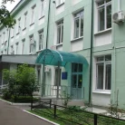 Детская городская поликлиника №94 в Покровском-Стрешнево Фотография 1