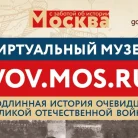 Детская поликлиника №15 филиал №2 в Рогачевском переулке Фотография 1