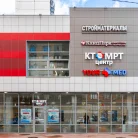 Медицинский центр YourMed на Совхозной улице Фотография 7
