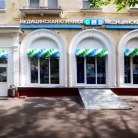 Центр молекулярной диагностики CMD на улице Юности Фотография 1