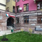 Клиника Гиппократ на улице Германа Титова Фотография 8