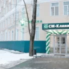 Многопрофильный центр СМ-Клиника на Сенежской улице Фотография 2
