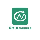 Многопрофильный центр СМ-Клиника на Сенежской улице Фотография 1