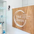 Клиника эстетической медицины Total Charm на Чистопрудном бульваре Фотография 17
