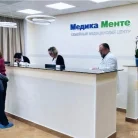 Клиника МедикаМенте на улице 50-летия ВЛКСМ Фотография 3