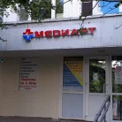 Медицинский центр МедиАрт на улице Скульптора Мухиной Фотография 8