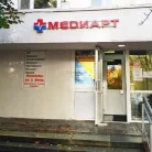 Медицинский центр МедиАрт на улице Скульптора Мухиной Фотография 7