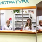 Многопрофильный медицинский центр КДС КЛИНИК на Белозерской улице Фотография 8