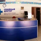 Поликлиника №6 Семейный доктор на Севастопольском проспекте Фотография 5