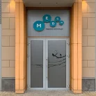 Клиника МЕДСИ в Лазоревом проезде Фотография 4