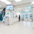 Клиника МЕДСИ в Беговом районе Фотография 5
