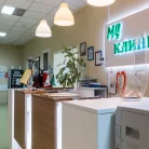 Медицинский центр Клиника 1 Фотография 9