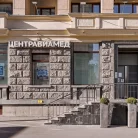 Медицинский центр ЦАМ в Уланском переулке Фотография 20