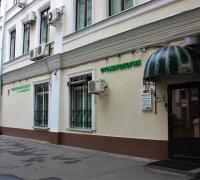 Медицинский центр Коопвнешторг в Большом Черкасском переулке Фотография 2