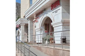 Медико-стоматологическая клиника SHiFA Фотография 2