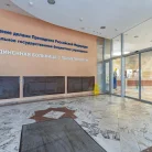ФГБУ «Объединенная больница с поликлиникой Управления Делами Президента РФ» Фотография 9