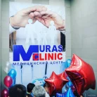 Медицинский центр Muras Сlinic Фотография 1