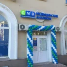 Центр молекулярной диагностики CMD на Рязанском проспекте Фотография 8