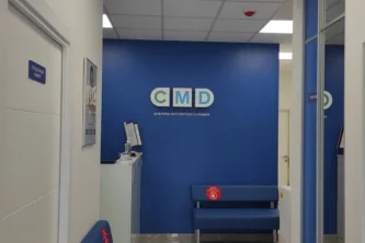 Медицинская клиника CMD в Рязанском районе Фотография 2