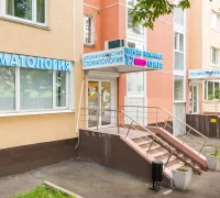 Стоматологическая клиника Медсемья Дент на Беломорской улице Фотография 2