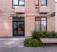 Семейная клиника ЛКМ Фотография 2