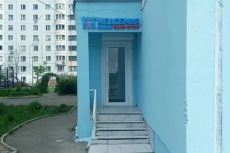 Клиника МедСемья на улице Брусилова Фотография 2