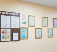 Медицинский центр Академмед Фотография 2