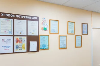 Медицинский центр Академмед Фотография 2