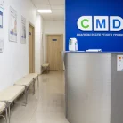 Медицинская клиника CMD-Центр молекулярной диагностики на Боровском шоссе Фотография 1