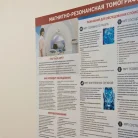 Диагностический центр ТомоГрад на улице Фёдорова Фотография 9