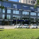 Многопрофильный медицинский центр КДС КЛИНИК на Дмитровском шоссе Фотография 3