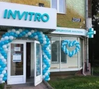 Медицинская компания Инвитро на Волгоградском проспекте Фотография 2