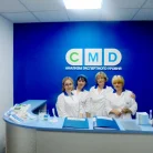 Центр молекулярной диагностики cmd — на Комсомольском проспекте Фотография 2