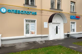 Медицинский центр доктора Бегмы Фотография 2