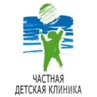Частная детская клиника Мы растем Фотография 4