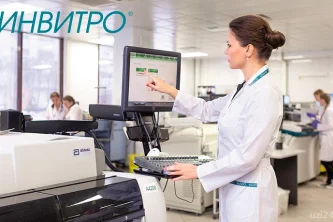 Медицинская компания Invitro на улице Олеко Дундича 