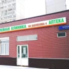Семейная клиника на улице Шолохова Фотография 3