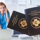 Медицинский центр Мир здоровья Фотография 1
