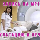 Диагностический центр Taora medical на улице Маршала Бирюзова Фотография 7
