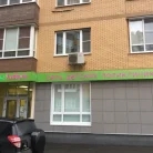 Детская поликлиника ПреАмбула на Лазурной улице Фотография 1