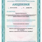 Клиника УникаМед Фотография 4