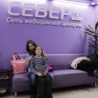 Стоматология Север+ Фотография 2