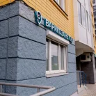 Клиника Варикоза Нет на улице Родионова Фотография 4
