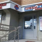 Медицинский центр МедиАрт на улице Самуила Маршака Фотография 1