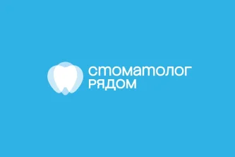 Стоматологическая клиника Стоматолог рядом на улице Маршала Бирюзова Фотография 2