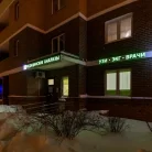 Диагностический центр Хеликс на улице Кирова Фотография 2